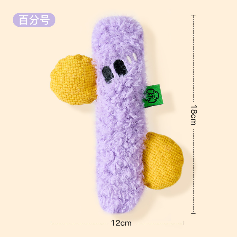 Nuevo juguete para perros con voz de letras lindas, artefacto para aliviar el aburrimiento, juguete para perros pequeños, venta al por mayor transfronteriza