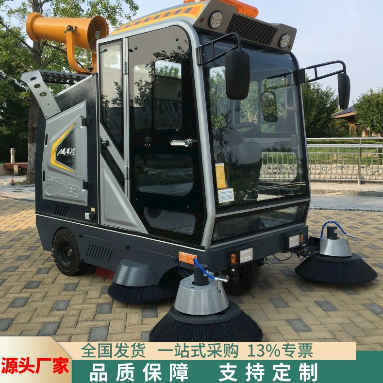 厂家发货封闭电动扫地机  学校道路物业小区扫地机  座驾式扫地机
