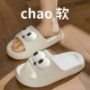 Белый (милое лицо)