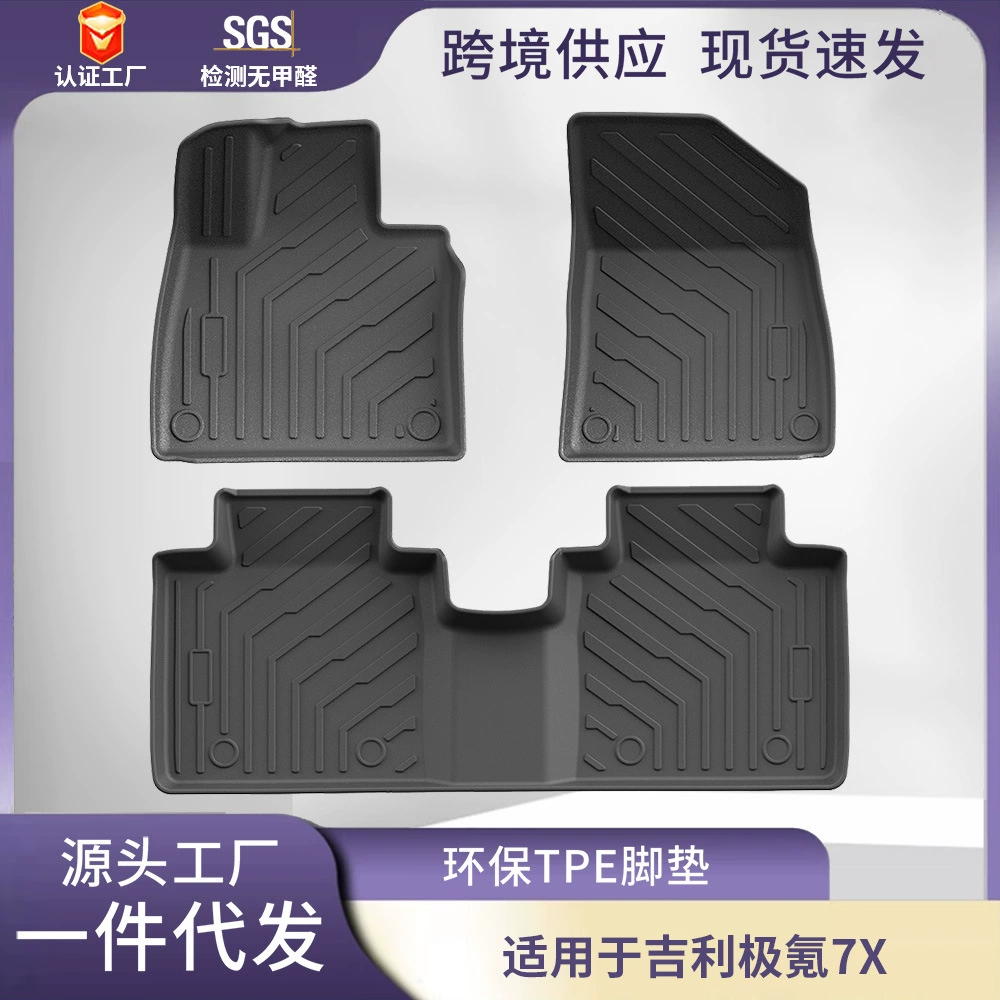 Подходит для моделей Zeekr 7X 24-25, специальные коврики для пола, полностью экологически чистые коврики из ТПЭ, коврики для багажника Zeekr 7X оптом.