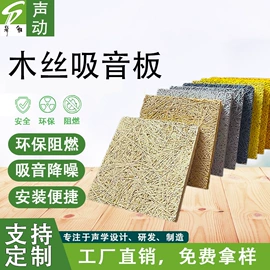 隔音材料;耐火防火材料;其他吊顶材料