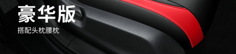 Honda Civic seat cover fully surrounded 22-23 car cushion four seasons universal special car breathable seat cover