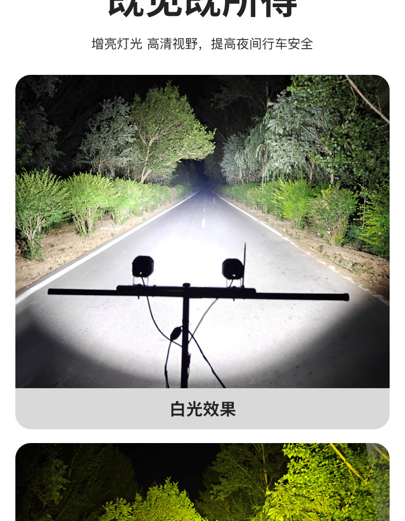 Car LED Spotlight Electric Motorcycle Off-road Truck Modified High Brightness