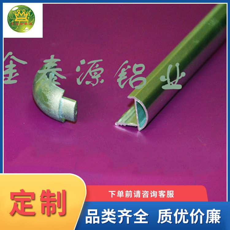 茶几 电视柜包边，铝合金封边条 家具封边 厂家供应  金属