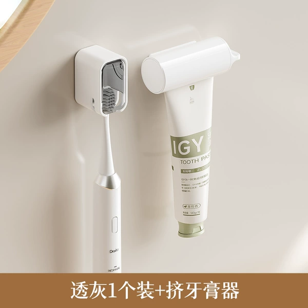 [透灰+挤牙膏器]