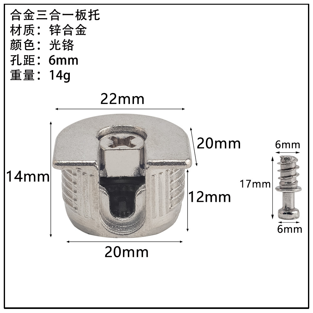 ガラス板トレーキャビネット亜鉛合金仕切り板トレーステンレス吸盤板トレー活動層板粒板釘