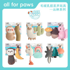 AFP犬の音のおもちゃは歯ぎしりに耐えます。