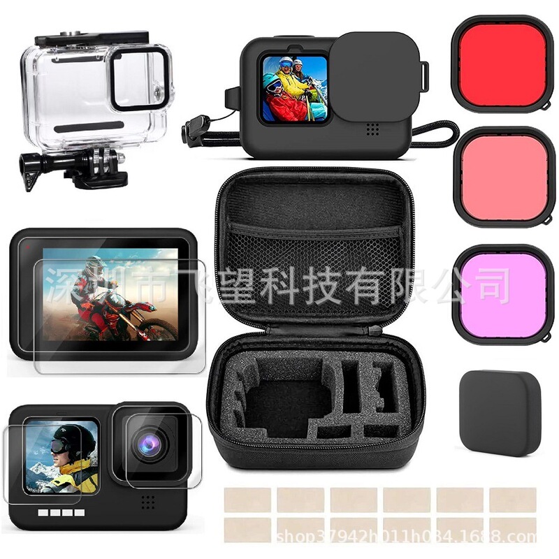 Gopro Accessories Hero9 10 11 12 Waterproof Shell Cosmetics Bag Filter Silicone Sleeve Tempered Film Anti-Fog
