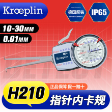 H210 ָʽȿҎ 10-30mm ȏyҎ  KROEPLIN ȿQ