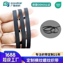 OEKO-TEX�S�Ҷ��ƺ�ɫ�_�y����խ�M�y��ɫ�ݼy������b�������o��