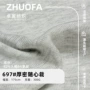 弹力打底秋冬加厚背心