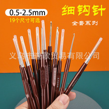 0.5-2.5mm��С̖僽��hᘾ������߹Pʽ���h��ٽz�����h��ֹ�DIY