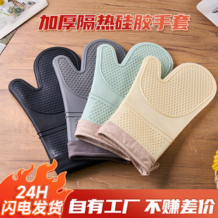 Anti-slip Kitchen Household High Temperature Baking Microwave Oven Special Thickened Oven Cotton Heat Insulation Two-finger Anti-scald Gloves