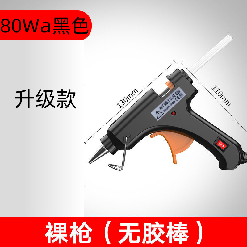 [깊고 차분한 질감의 첫 번째 선택] 나이트-H9561 블랙-글루스틱이 없는 작은 벌거벗은 총