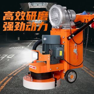 Epoxy Floor Paint Dust-Free Grinder Concrete Curing Cement Floor Surface Grinder Terrazzo Polishing Renovation