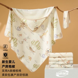 围嘴围兜;抱被抱毯;其他婴儿寝具