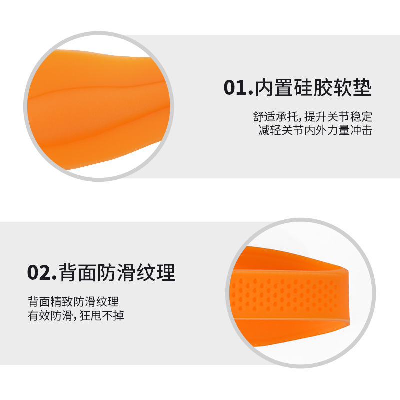 GOUNOD新款硅胶髌骨带运动健身跑步篮球护膝髌骨环防扭伤加压减震|undefined