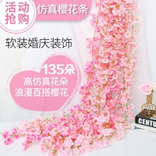 仿真樱花藤条假花空调管道遮挡装饰花藤婚庆吊顶藤蔓花条跨境外贸