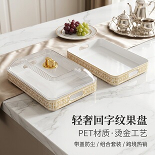 serving tray�����c�ıP������ʳ�ɹ��P�Ƶ����Ʒչʾ�бP�羳