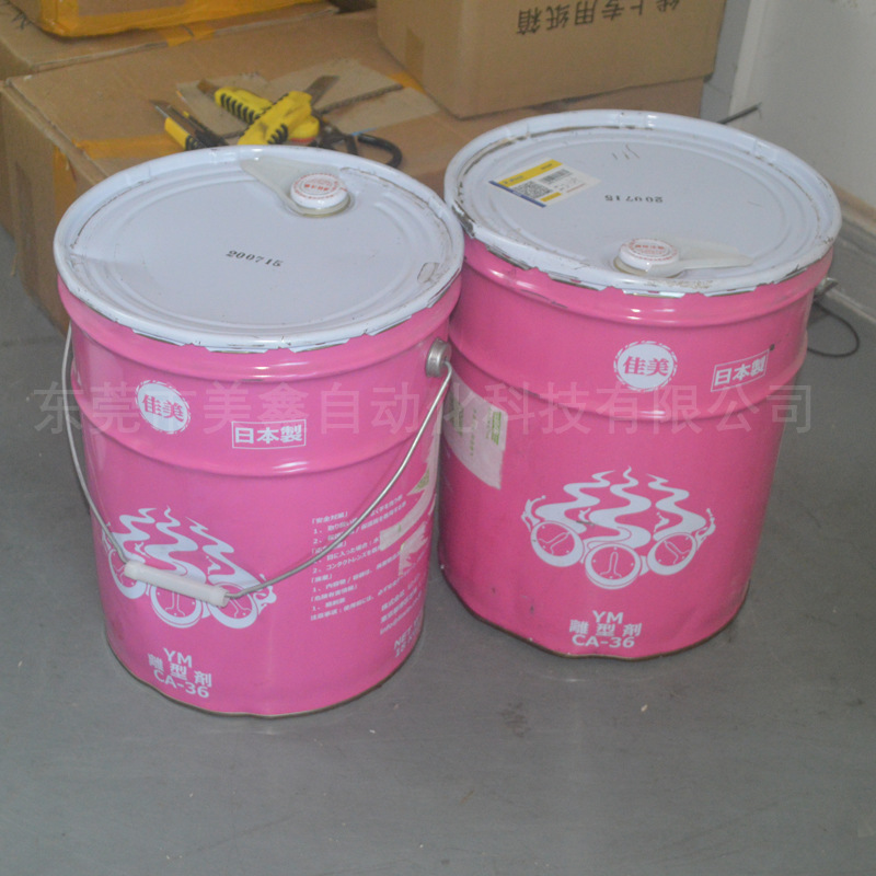 压铸脱模剂日本松村离型剂  CASTER  ACE  18KG