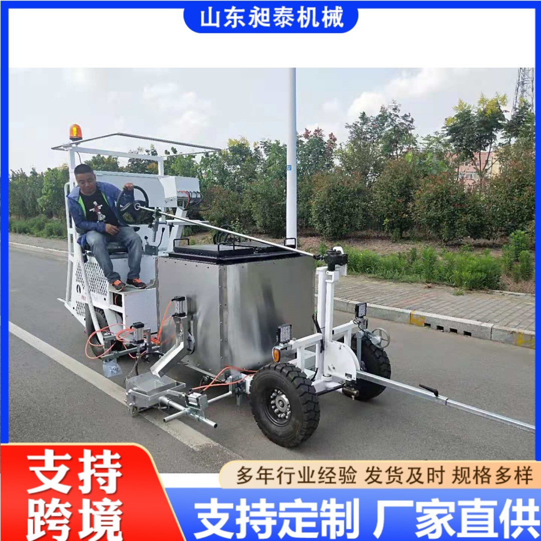 驾乘式道路热熔划线机高速公路自走喷线机汽油动力交通标线画线车