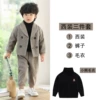 Coffee suit, trousers, sweater