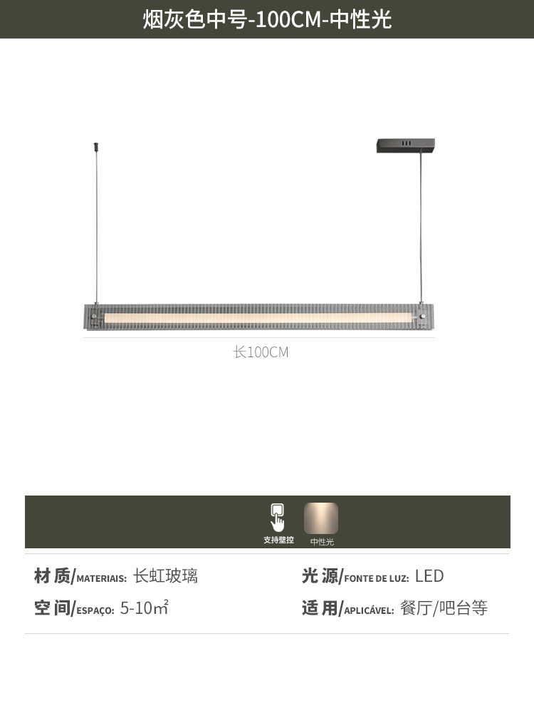 Luz tricromática larga (100CM) 36W