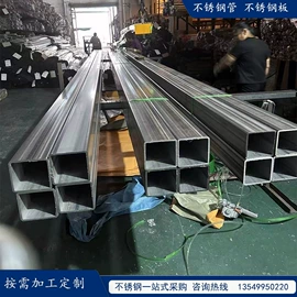 不锈钢圆管;不锈钢板;建筑护栏