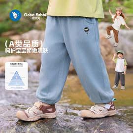 2026婴儿长裤子单孔丝防蚊裤夏装儿童男童女童宝宝小童休闲裤潮流