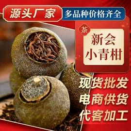 乌龙茶;红茶;普洱茶