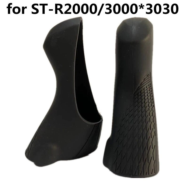 Новый защитный силиконовый чехол для ручки переключения Claris R2000 / Sora R3000, совместим с трансмиссией SHIMANO