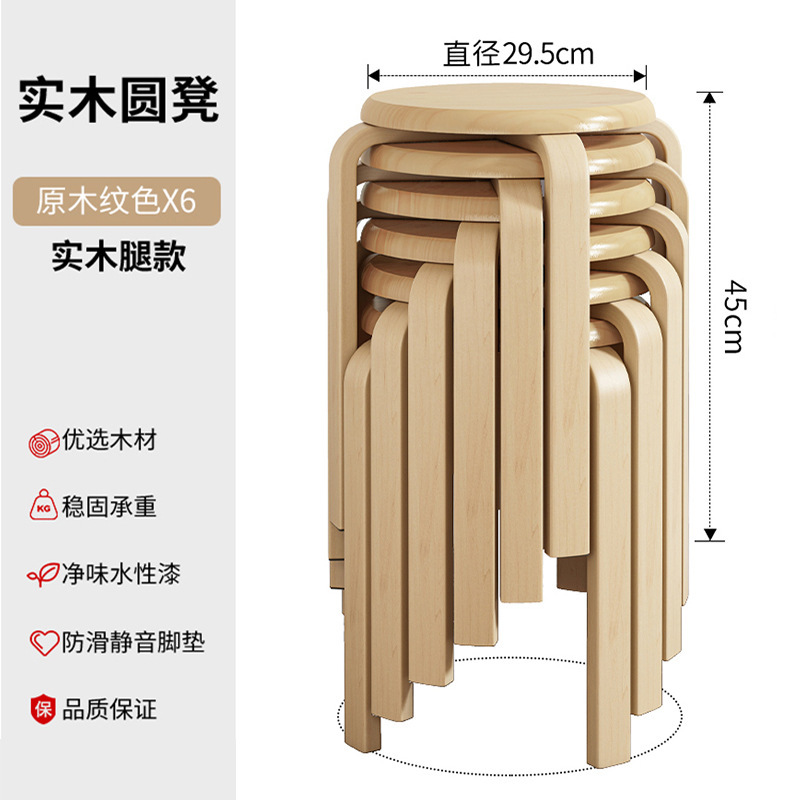 Taburetes de madera sólida taburetes redondos taburetes caseros taburetes bajos taburetes de madera taburetes de repuesto taburetes altos taburetes de comedor simples