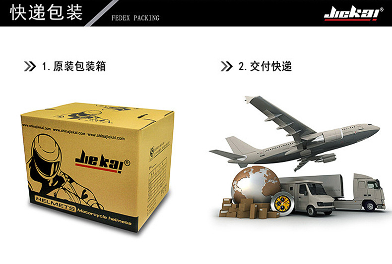 电动车半盔详情页_23