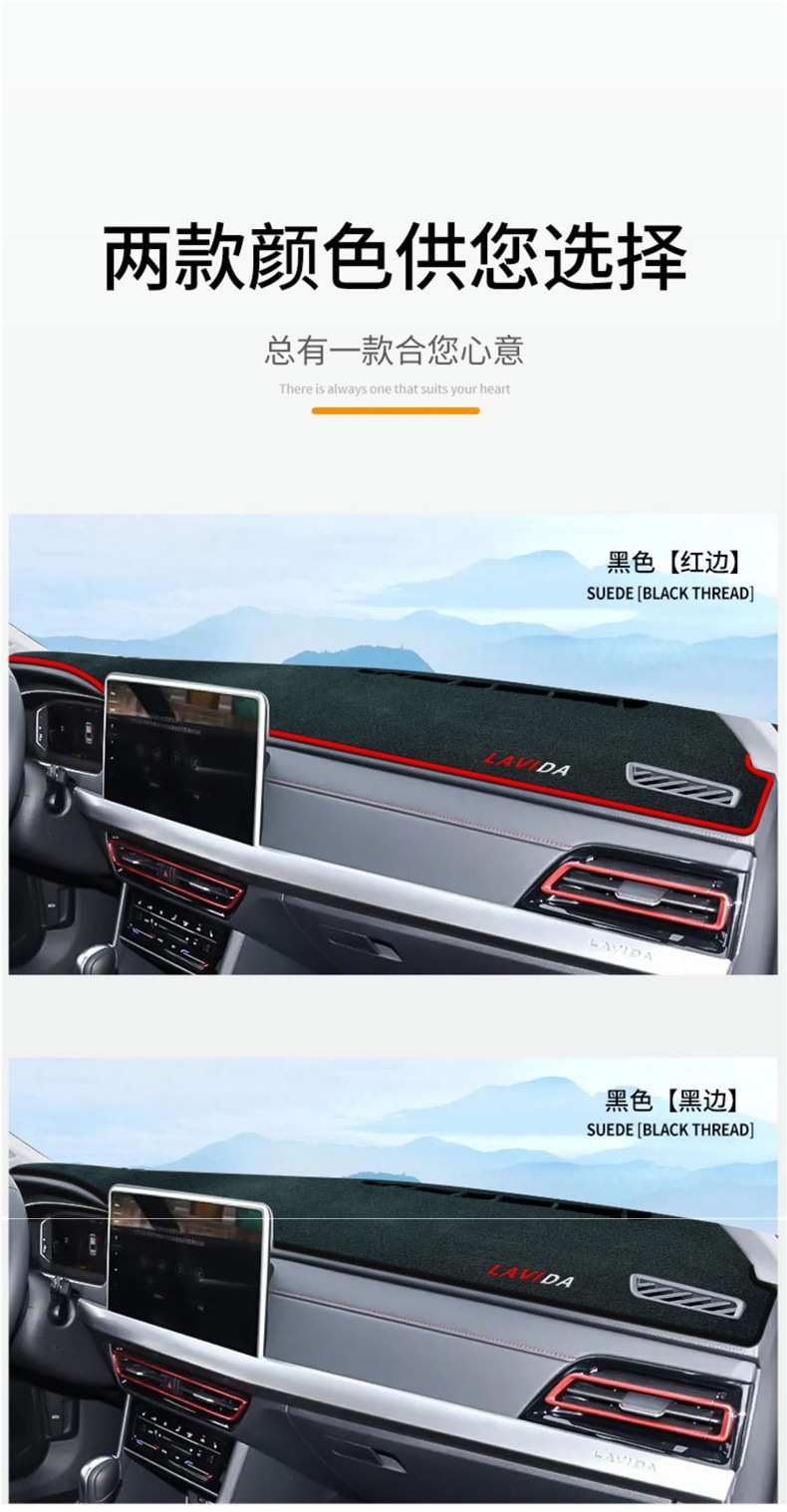Dashboard Sun Shade Mat for Volkswagen Lavida