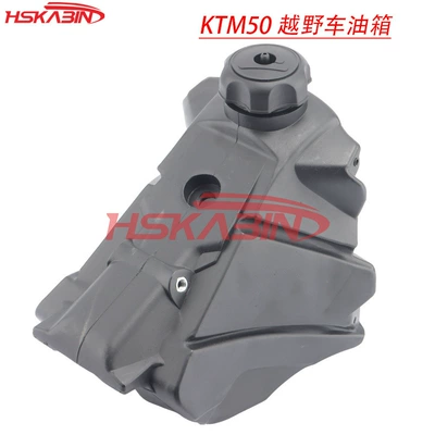 off-road motorcycle, Fuel tank