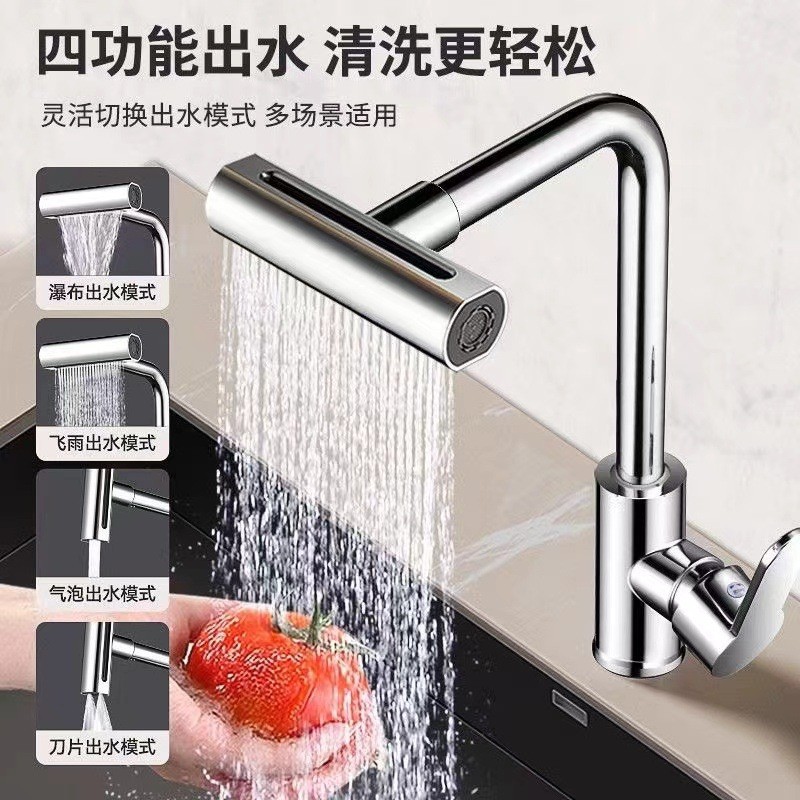 Dibujo de alambre de color universal tubería de hortales fría y caliente grifo de acero inoxidable color universal mezcla de agua de cocina grifo de comercio exterior