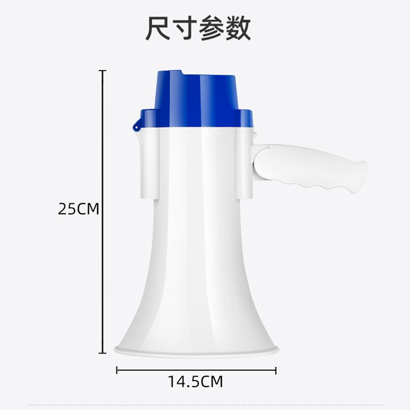 手持充電鋰電池喊話器室外叫賣宣傳專用喇叭防疫宣傳地攤叫賣機