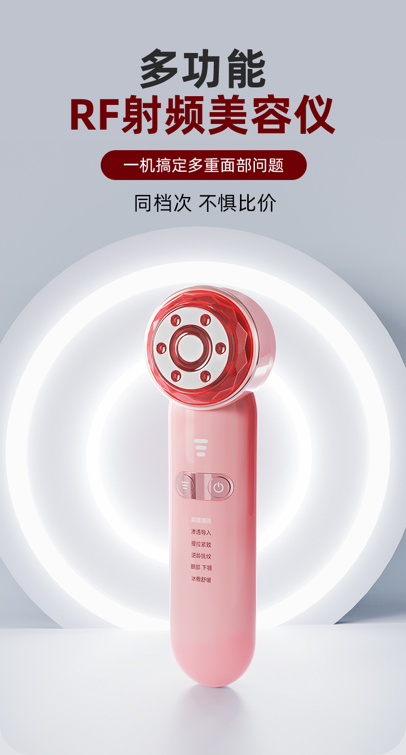 美容仪详情页03_02