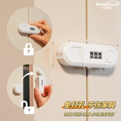 引き出しのパスワードロックは穴を開けないで食器棚のドアの安全ロックを開けます。