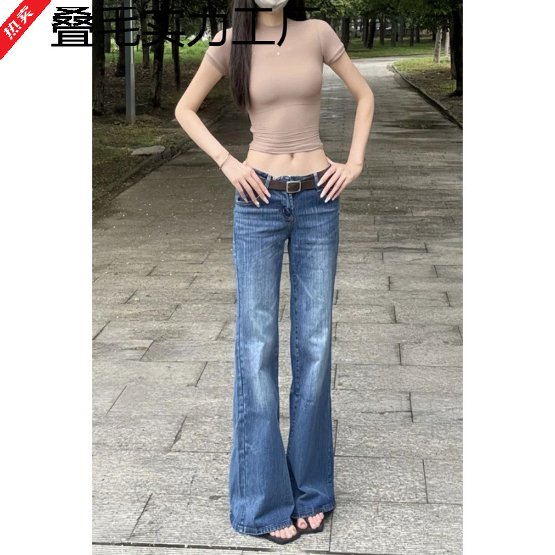 Petite American-Style Retro Distressed Flared Jeans for Women, Low-Waisted, Slimming, Non-Stretch, Straight-Leg Bootcut Pants