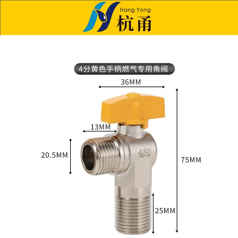 Угловой клапан полностью медный, для холодной и горячей воды, универсальный треугольный клапан, кран для туалетной воды, шаровой кран для термального водонагревателя, прямо открывающийся, полнопроходной угловой клапан с большим расходом
