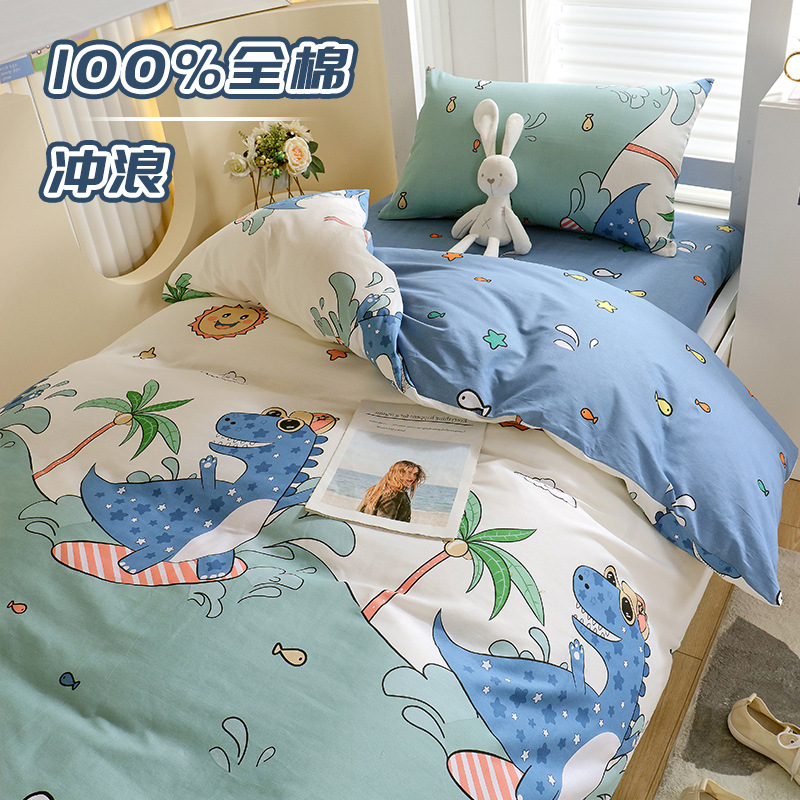 Sábana de dormitorio de estudiantes de algodón puro Juego de tres piezas de cama de algodón individual fresco Juego de cuatro piezas con núcleo Juego completo de seis piezas