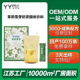 果蔬汁;速溶咖啡;其他药食同源