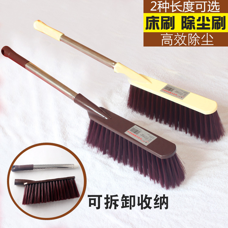 Long Handle Sweeping Bed Brush Dust Brush Household Bedroom Soft Wool Carpet Anti-static Sweeping Kang Broom Quilt Bed Sweeping Plastic