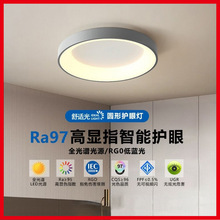 简约现代客厅吸顶灯卧室圆形灯轻奢高级感客厅灯创意个性网红灯具