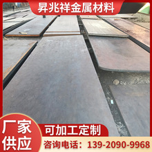 �S��10mm��܈�а�Q235D䓰��_ƽ�� ��܈��_���F���ۏ��а���