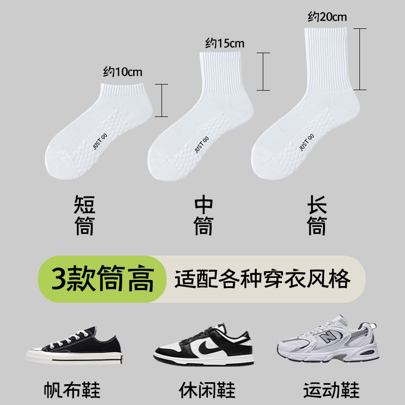 Calcetines de hombre anti-odor y sudor, calcetines de algodón, calcetines antideslizantes, calcetines de masaje