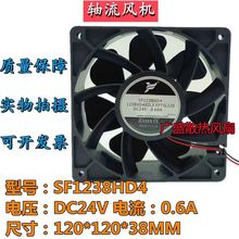 �������SF1238HD4 DC24V 0.60A 12038 1238HD4BZLS-YFTSL120����