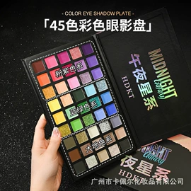 眼影;甲片/穿戴甲;美甲贴