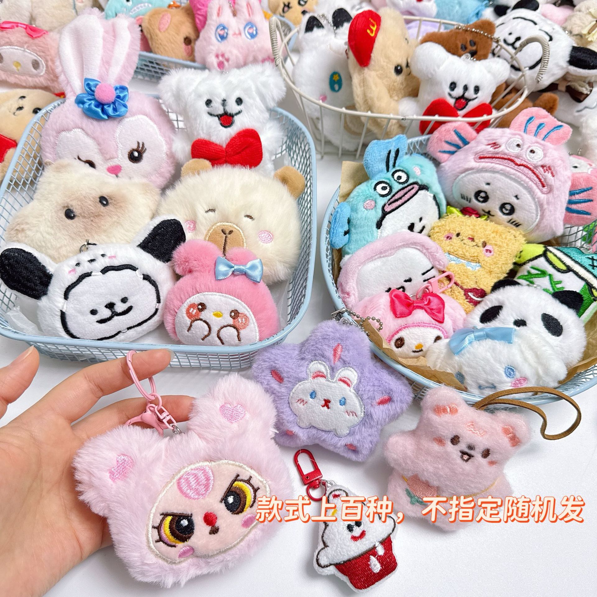 Colgante de Peluche para Mochila y Llaves image 12